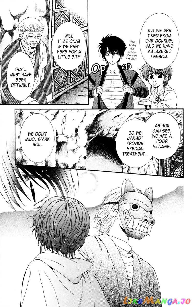 Akatsuki No Yona Chapter 20 image 07